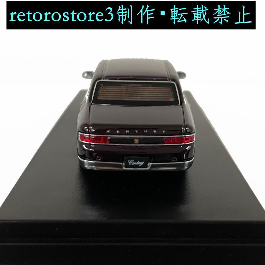 非売品　ミニカー トヨタ センチュリー カラーサンプル トヨタ 株主総会 GRMNセンチュリー ミニカー カラーサンプル 非売品