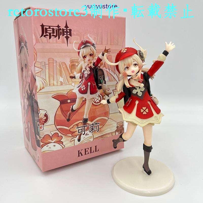 並行輸入品】原神 インパクト Genshin Impact クレー 火花騎士