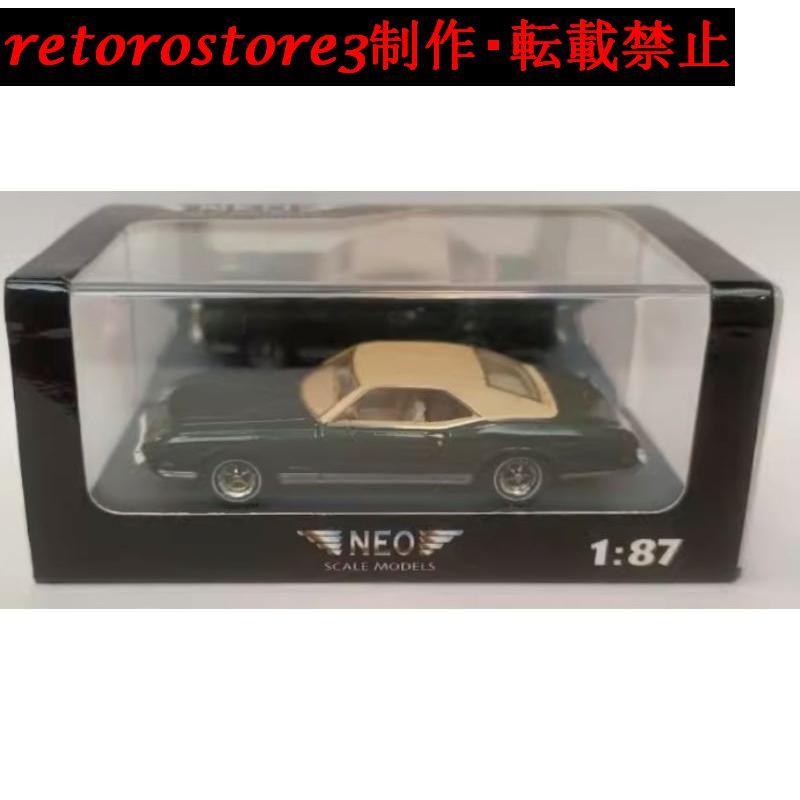 【並行輸入品】ミニカー 1/87 Buick Riviera GS HT Coupe 乗用車 グリーンの画像
