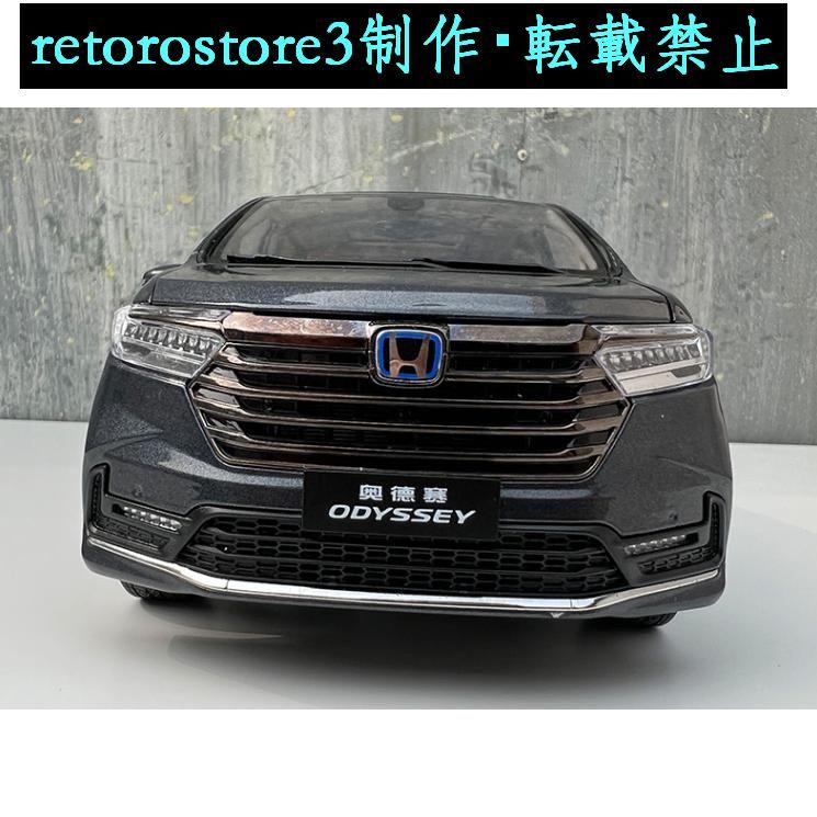 並行輸入品】ミニカー 1/18 ホンダ オデッセイ ODYSSEY 2022