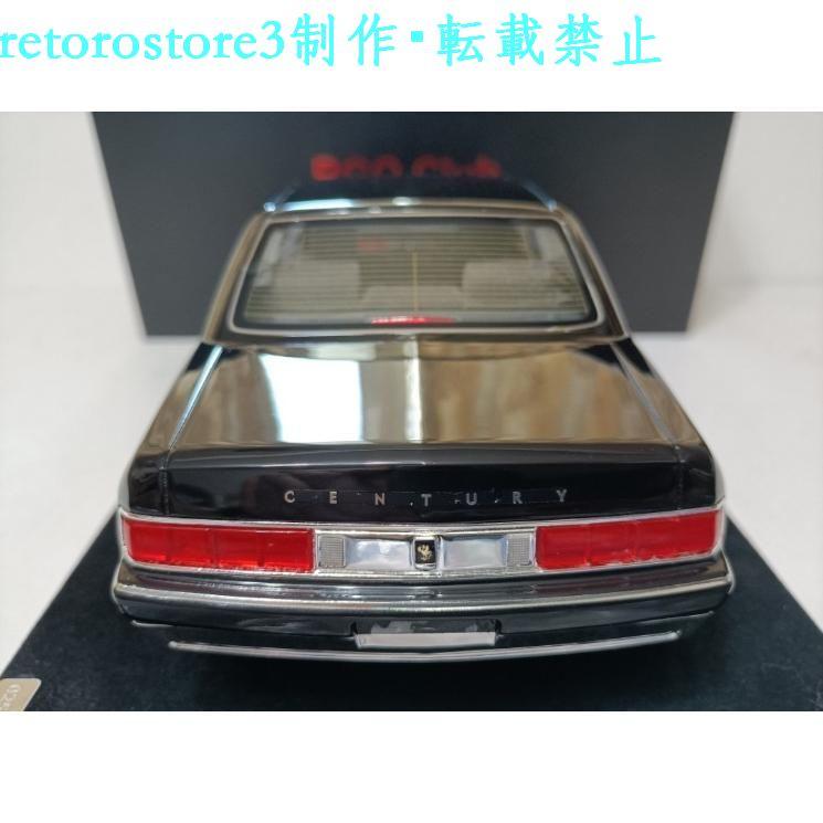 並行輸入品】ミニカー 1/18 トヨタ センチュリー 1997 BK45