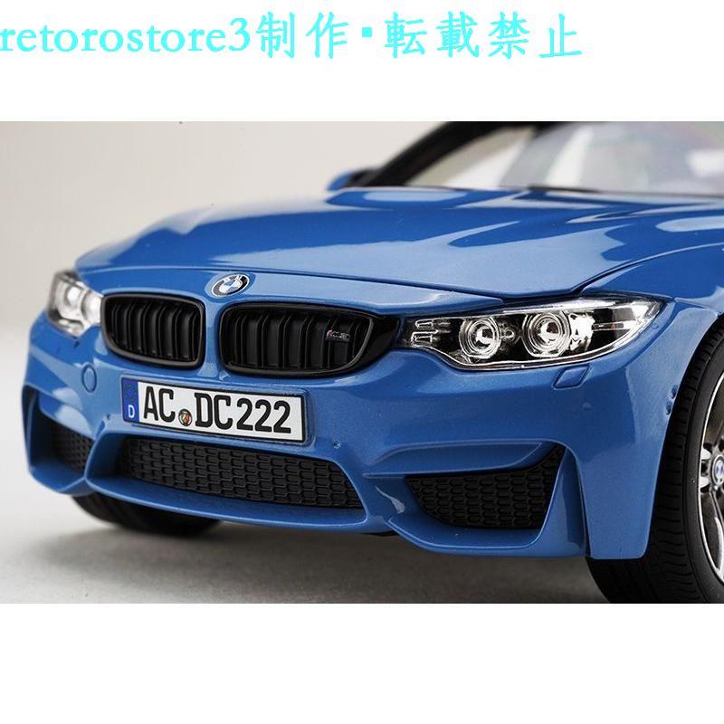 BMW M3（F80）ミニカー 1/18 青 並行輸入品】ミニカー 1/18 BMW M3 F80 ノレブ ブルー
