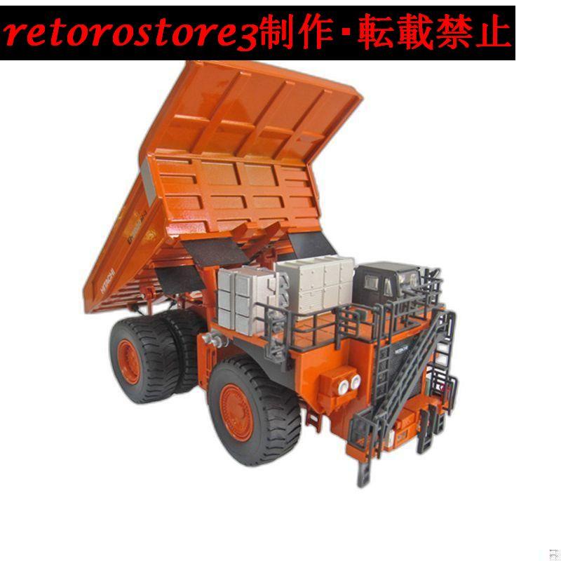 【並行輸入品】ミニカー 1/87 HITACHI 日立 EH5000AC-3 作業車 オレンジ MI2139の画像