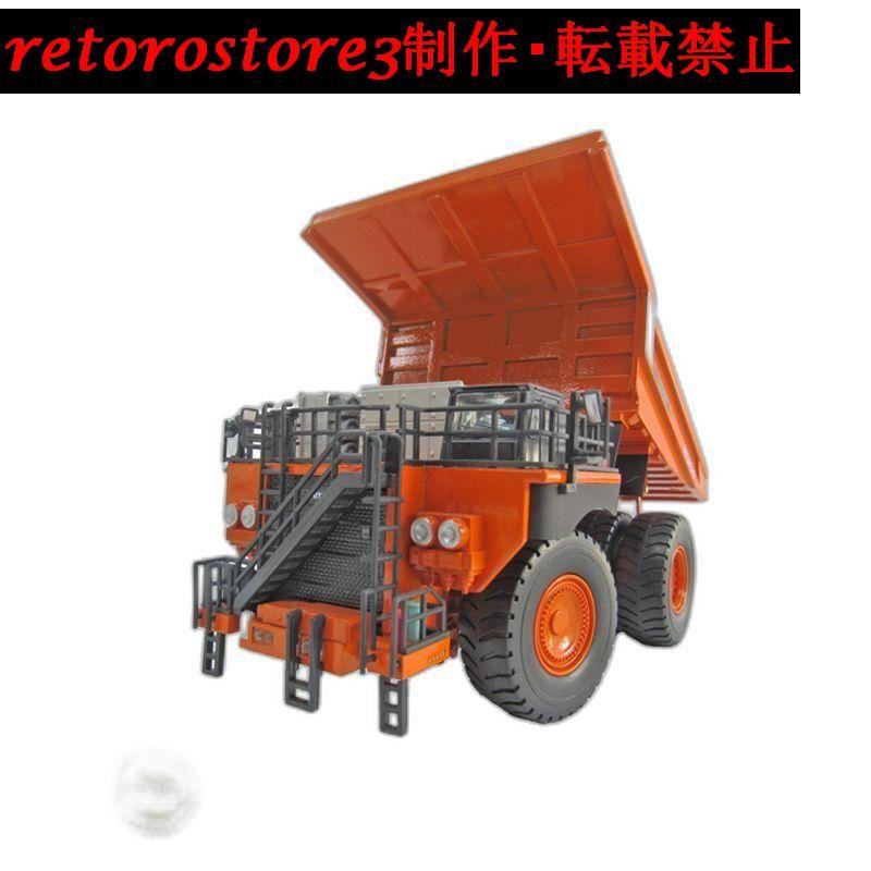 【並行輸入品】ミニカー 1/87 HITACHI 日立 EH5000AC-3 作業車 オレンジ MI2139の画像