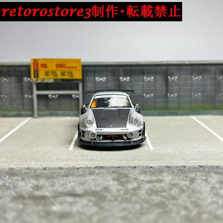 【並行輸入品】ミニカー 1/64 ポルシェ RWB964 DCMの画像