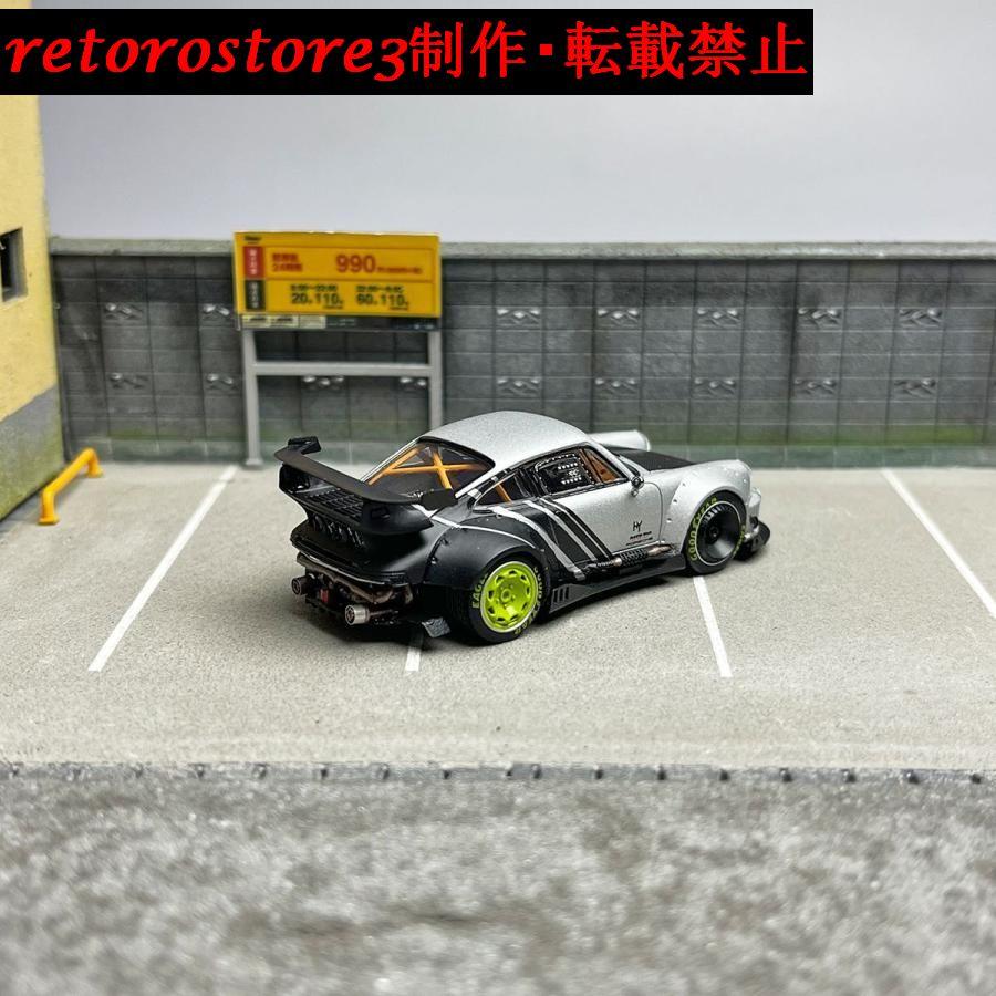 【並行輸入品】ミニカー 1/64 ポルシェ RWB964 DCMの画像
