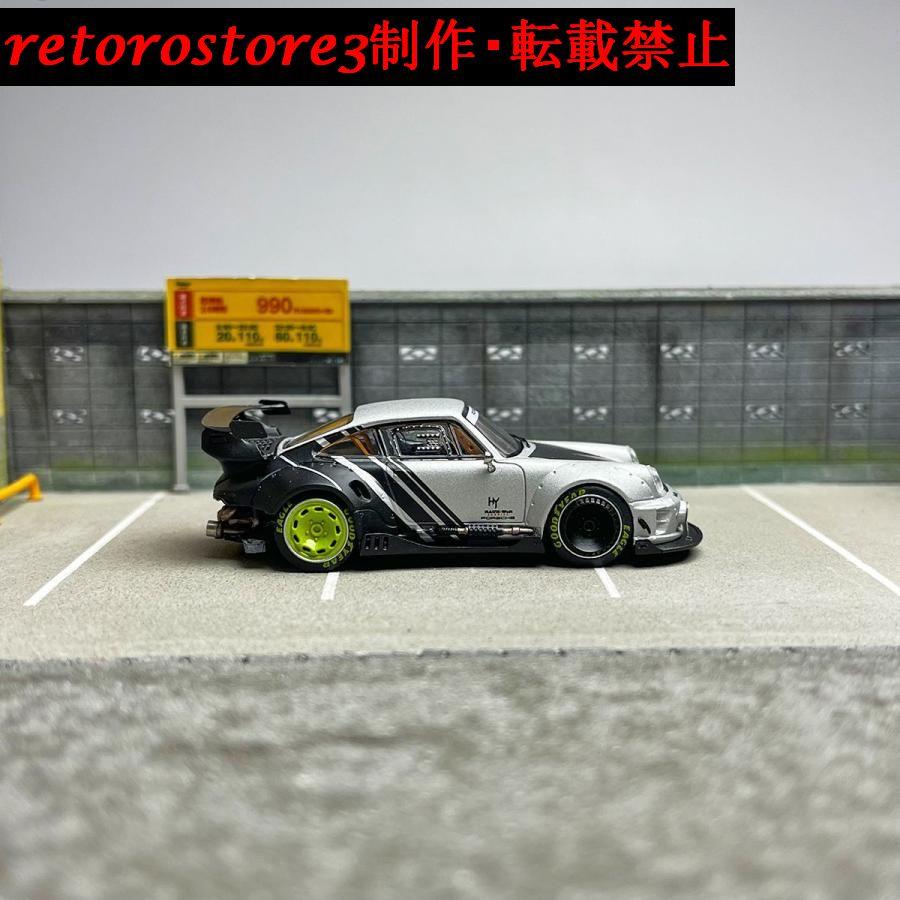 【並行輸入品】ミニカー 1/64 ポルシェ RWB964 DCMの画像