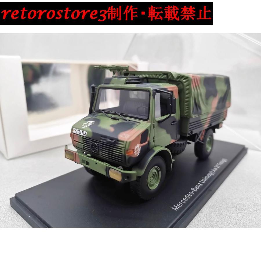 【並行輸入品】ミニカー 1/43 ベンツ ウニモグ Benz Unimogの画像