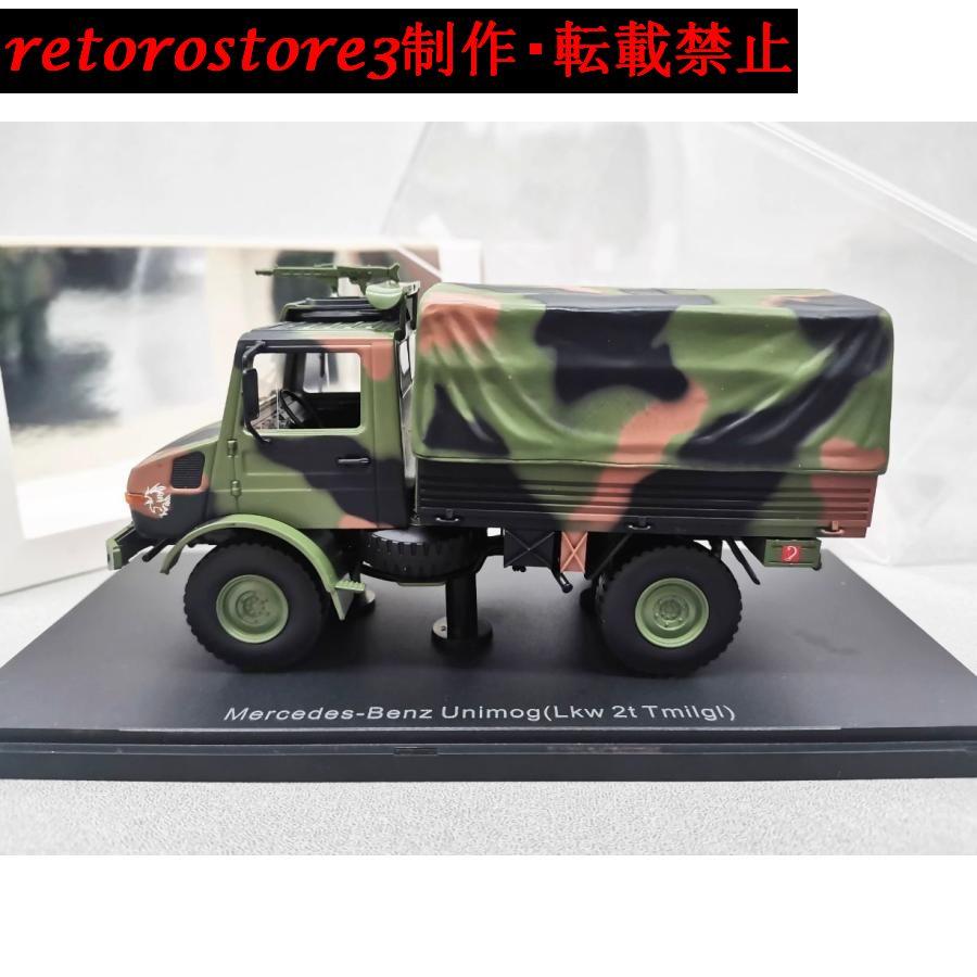 【並行輸入品】ミニカー 1/43 ベンツ ウニモグ Benz Unimogの画像