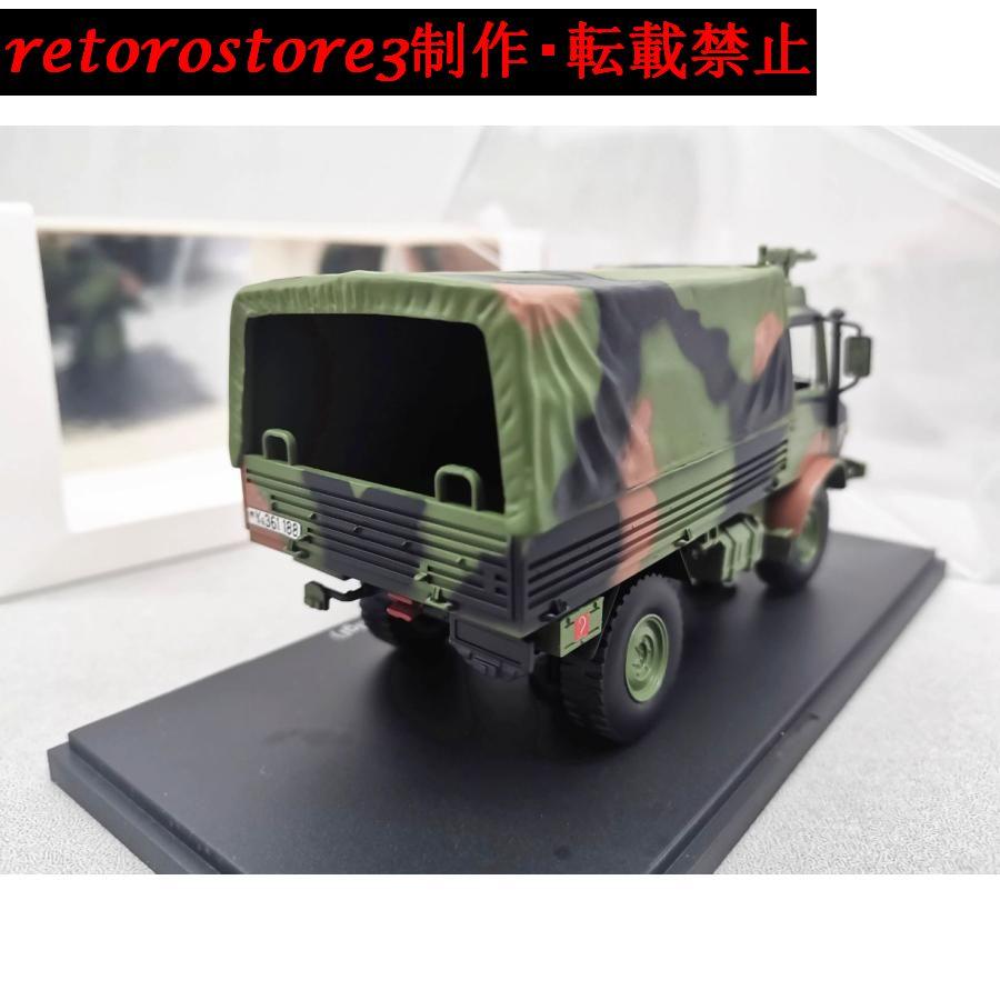 【並行輸入品】ミニカー 1/43 ベンツ ウニモグ Benz Unimogの画像