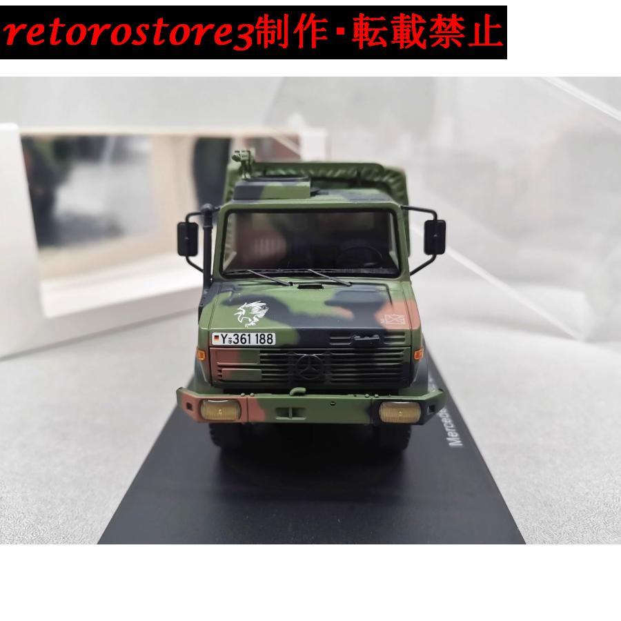 【並行輸入品】ミニカー 1/43 ベンツ ウニモグ Benz Unimogの画像