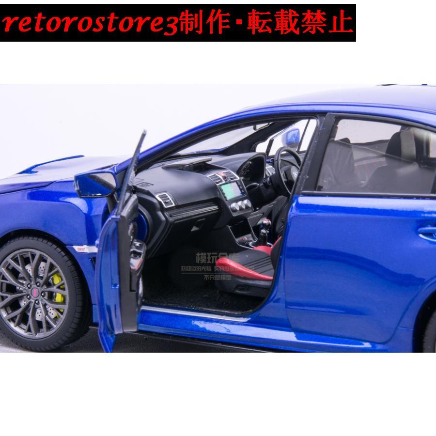【並行輸入品】ミニカー 1/18 スバル インプレッサ WRX sti 2018 サンスターの画像