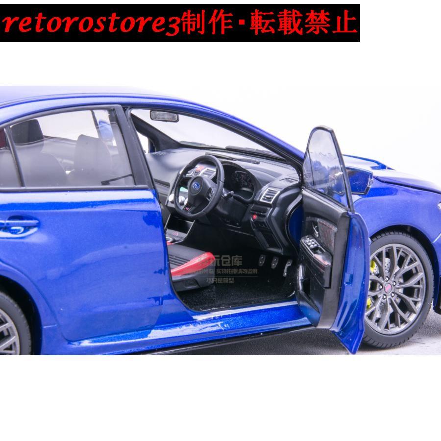 【並行輸入品】ミニカー 1/18 スバル インプレッサ WRX sti 2018 サンスターの画像
