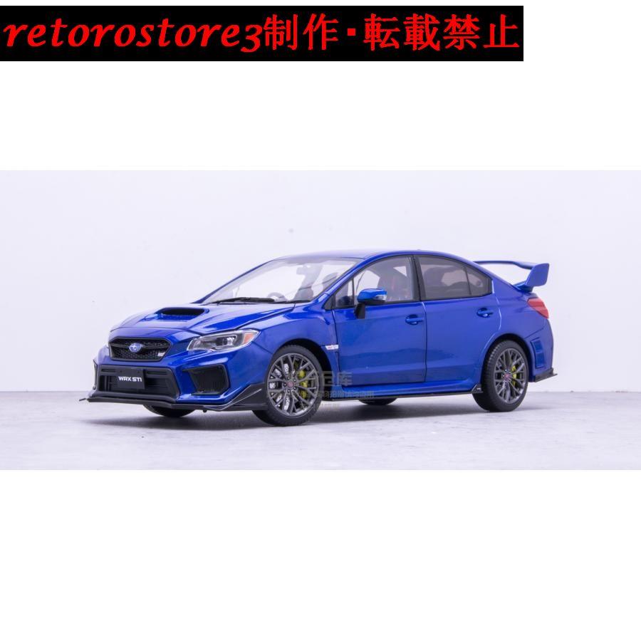 【並行輸入品】ミニカー 1/18 スバル インプレッサ WRX sti 2018 サンスターの画像
