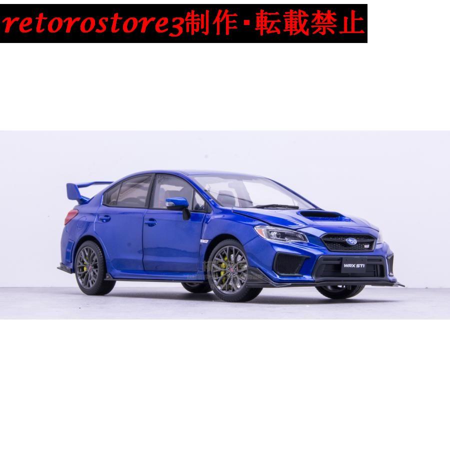 【並行輸入品】ミニカー 1/18 スバル インプレッサ WRX sti 2018 サンスターの画像