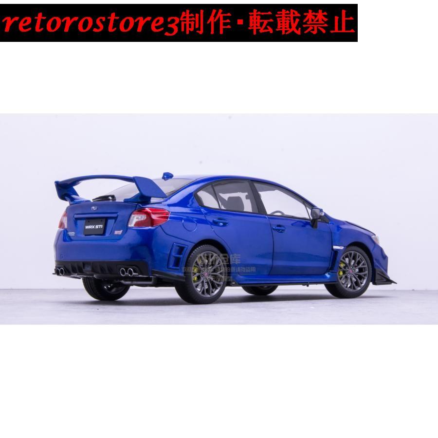 【並行輸入品】ミニカー 1/18 スバル インプレッサ WRX sti 2018 サンスターの画像