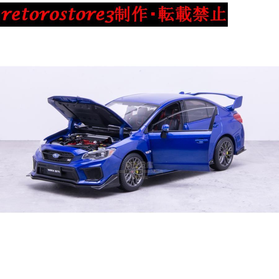 【並行輸入品】ミニカー 1/18 スバル インプレッサ WRX sti 2018 サンスターの画像