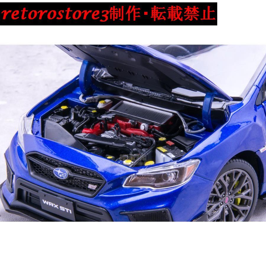 【並行輸入品】ミニカー 1/18 スバル インプレッサ WRX sti 2018 サンスターの画像
