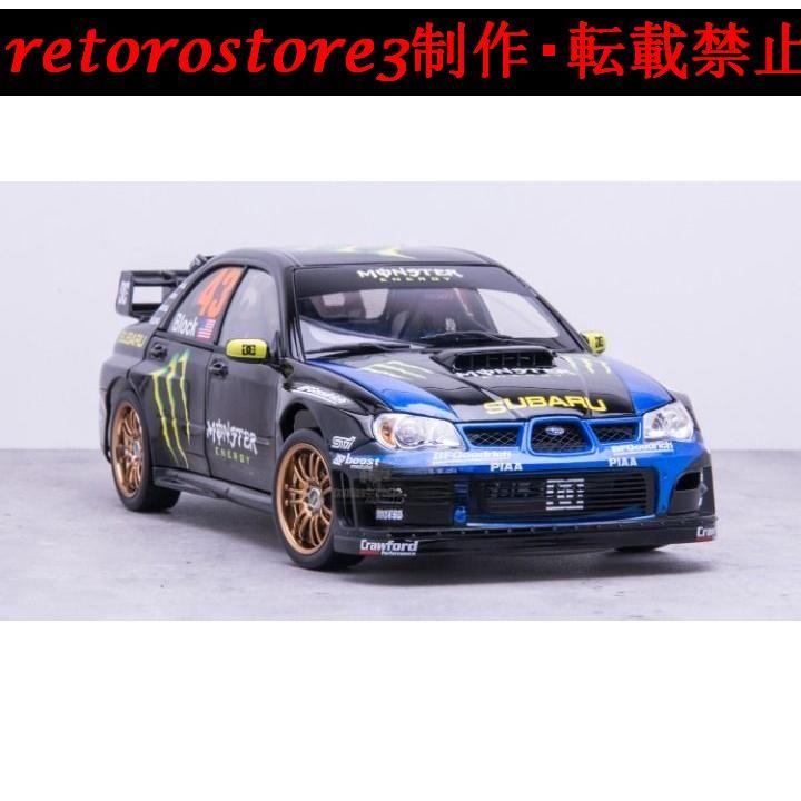 【並行輸入品】ミニカー 1/18 スバル インプレッサ Gymkhana 2008 サンスターの画像