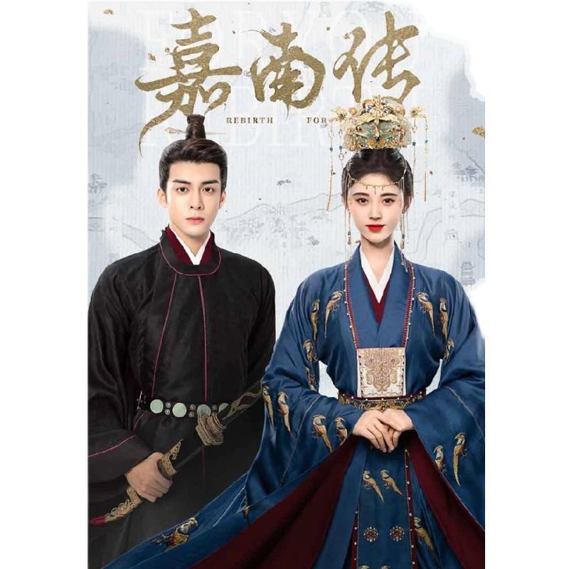 宮廷衛士の花嫁 DVD 全巻セット 中国ドラマ ジュー・ジンイー×ツォン