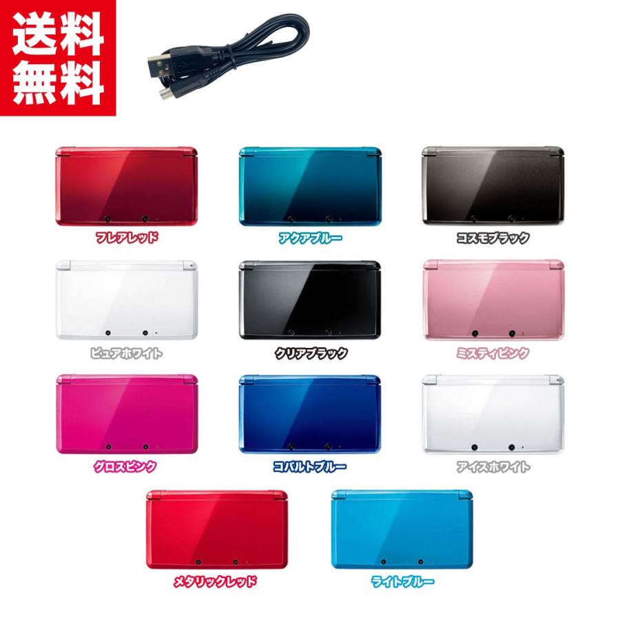 中古】Nintendo 3DS 本体 【すぐ遊べるセット】 互換タッチペン + 互換