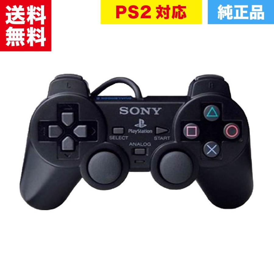 中古】 SONY PS2 アナログコントローラ DUALSHOCK 2 デュアルショック2