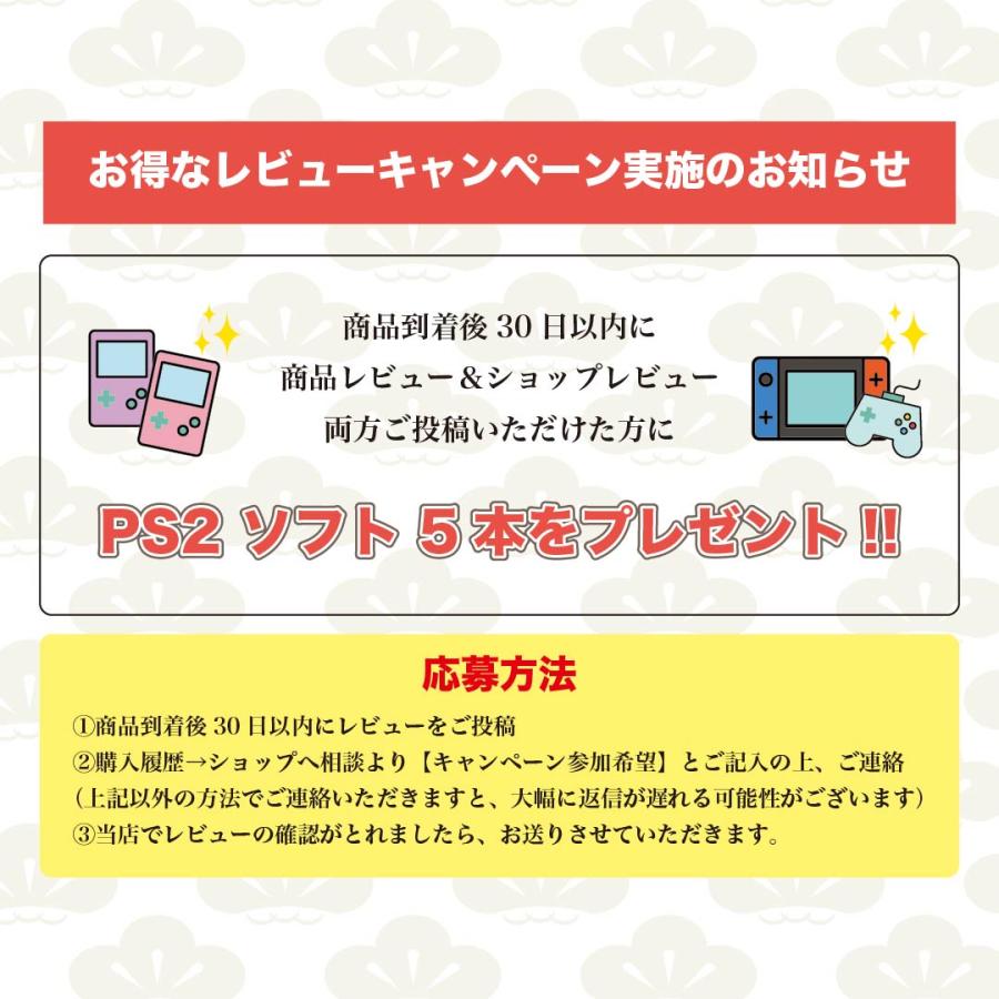 SONY PlayStation 2 PS2 本体 【すぐ遊べるセット】 ソニー