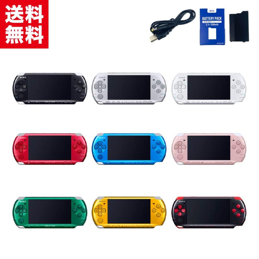 psp3000 本体｛カセット付き｝ SONY（ソニー） PSP-3000 本体 すぐ遊べるセット メモリースティック