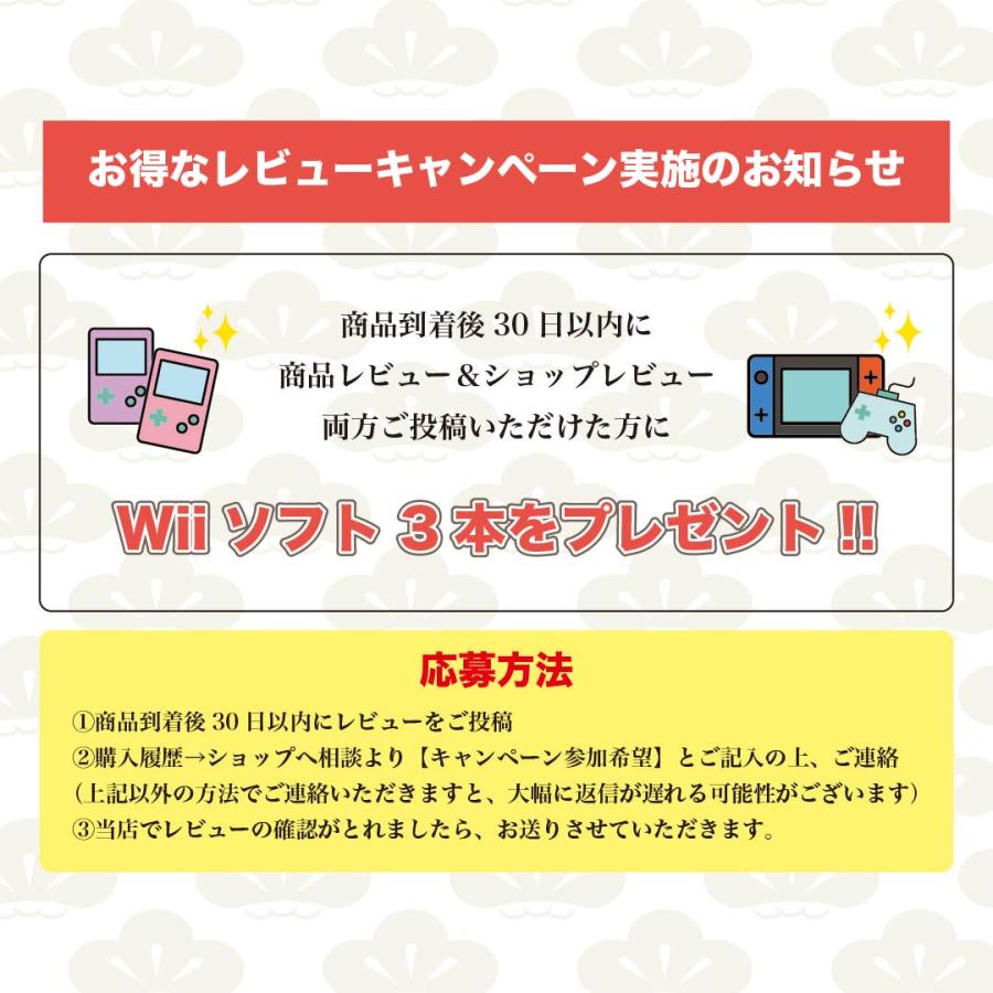 Wii本体＋ソフト13点セット☆即4人で遊べる☆ 楽天市場】Nintendo wii 本体 ☆4人ですぐ遊べるセット☆【期間限定
