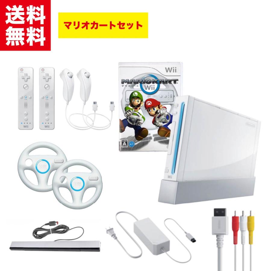 中古】Nintendo Wii 本体 ソフト付き 【2人ですぐ遊べるセット 