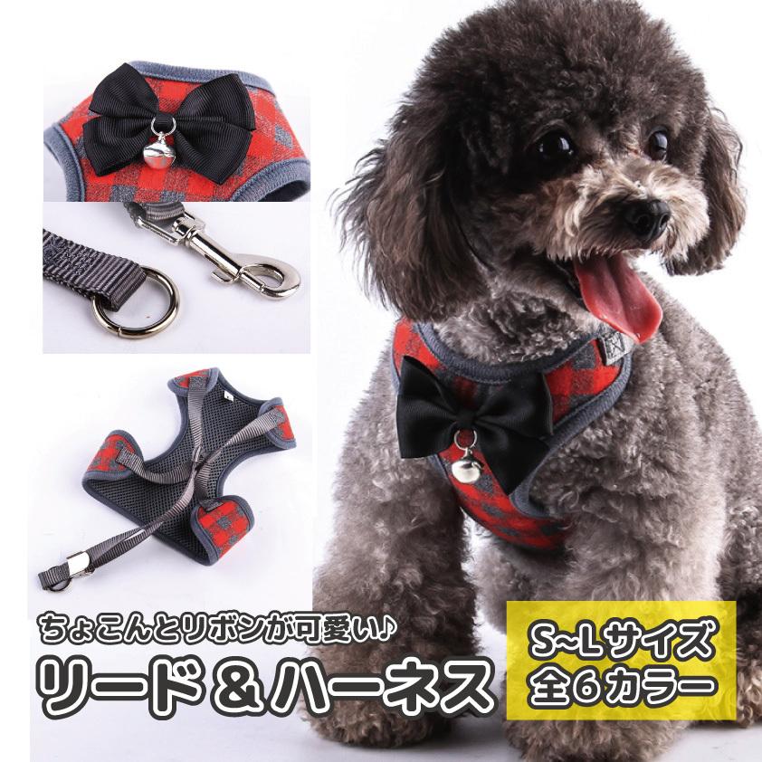 犬 リード ハーネス リボン チェック 蝶ネクタイ ペット 服 胴輪 キャット ドッグ 猫 メッシュ Rs 0009 レトルストア 通販 Yahoo ショッピング