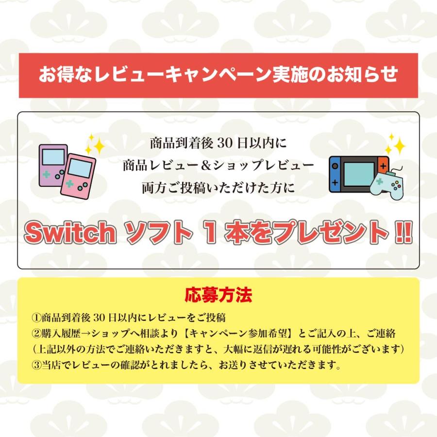 中古】任天堂 Nintendo Switch スイッチ 【大乱闘スマッシュブラザーズ
