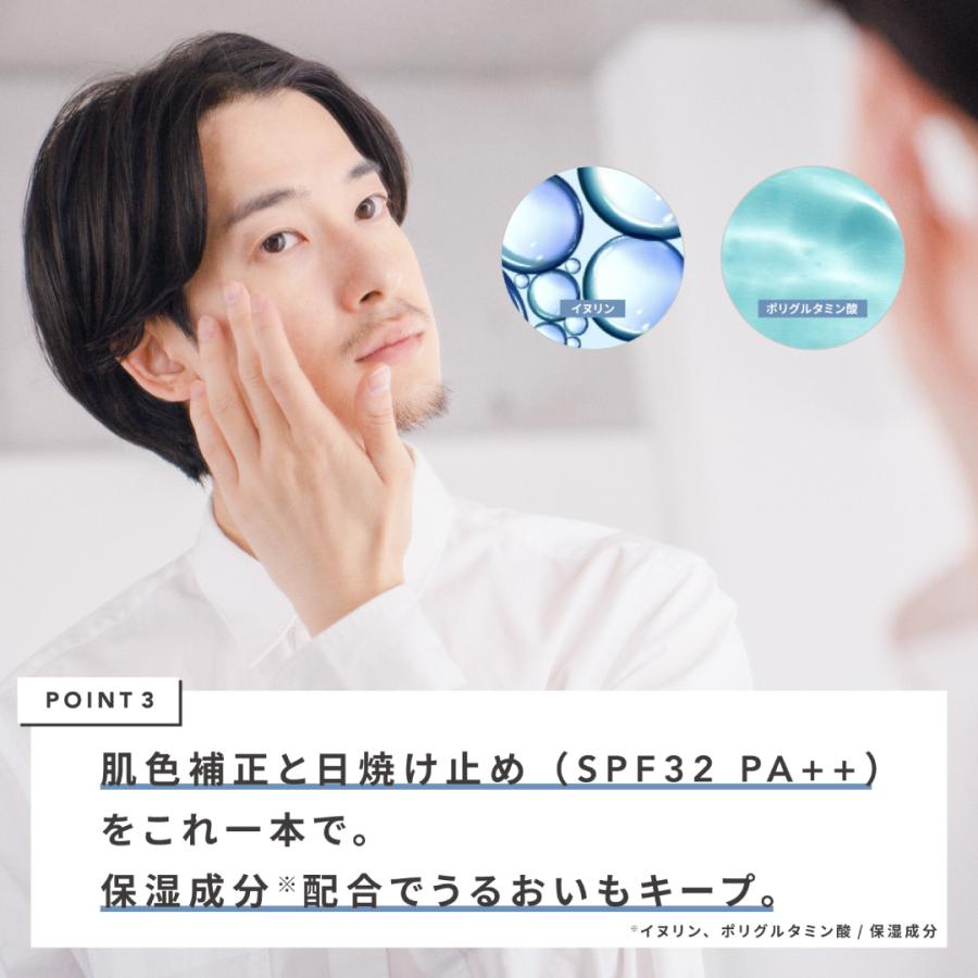 公式 レタッチ BBクリーム 30g RETOUCH 男性用 メンズ