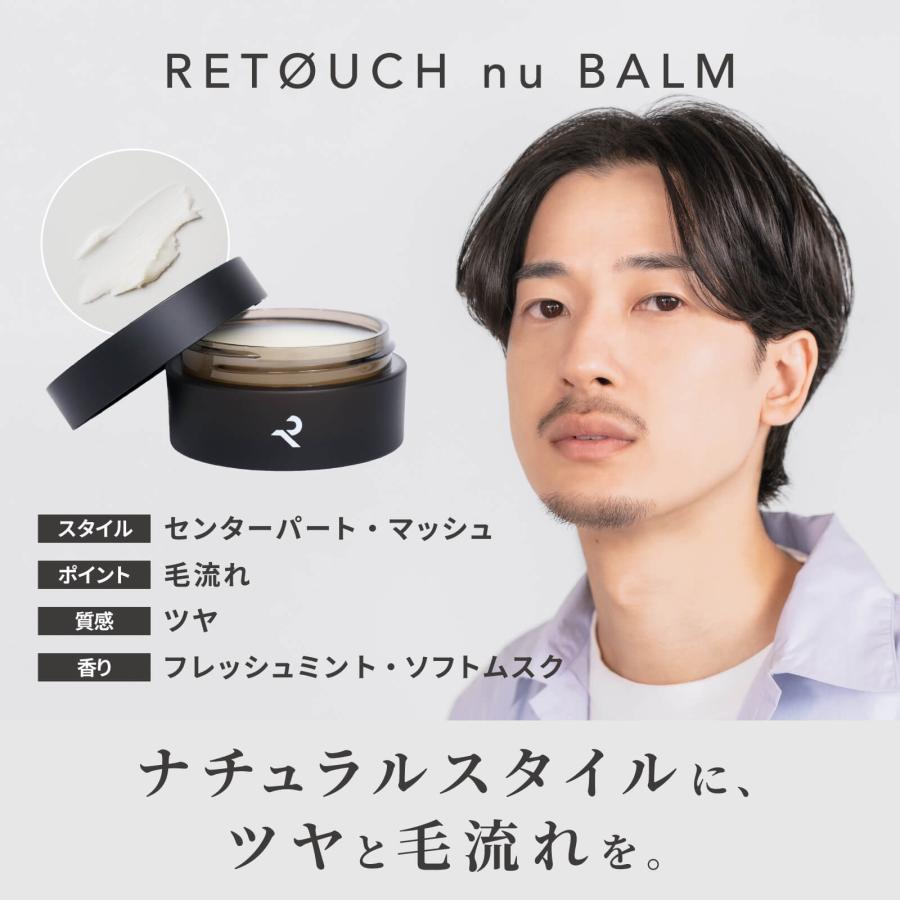公式 レタッチ ヘアバーム 40g RETOUCH ヘアワックス バーム