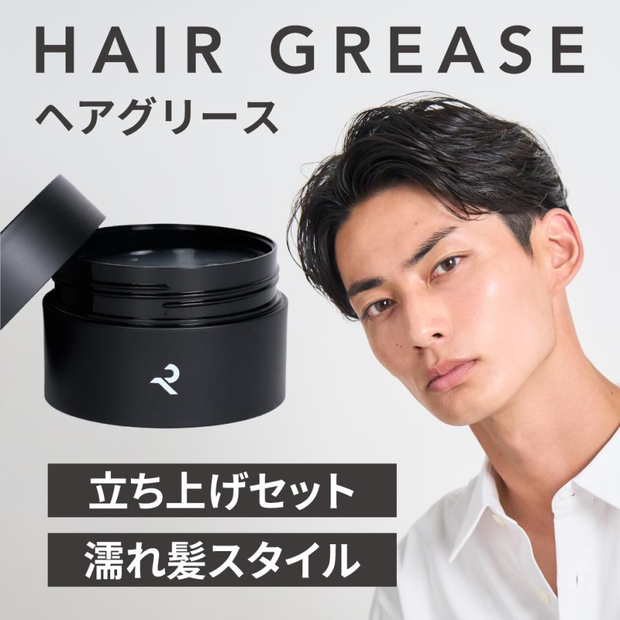 公式 レタッチ ヘアグリース 100g  RETOUCH  ヘアワックス スタイリング グリース メンズ ツヤ 濡れ髪 ハード メンズグリース ポマード パーマ サロン  retouch の商品画像