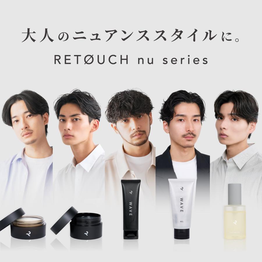 公式 レタッチ ヘアグリース 100g  RETOUCH  ヘアワックス スタイリング グリース メンズ ツヤ 濡れ髪 ハード メンズグリース ポマード パーマ サロン  retouch |  | 05