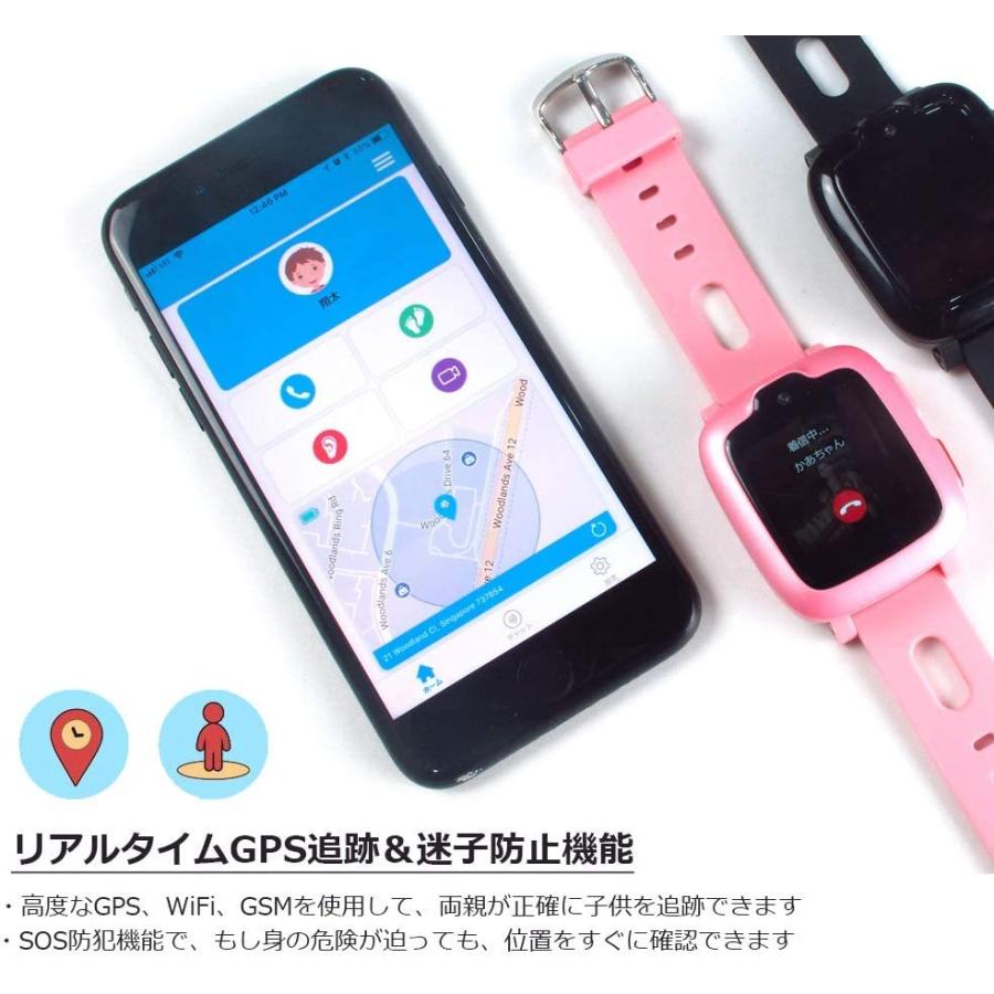 全日本送料無料 正規品 日本語説明書 デバイス Myfirst Fone子供用 見守りウォッチ Gps搭載腕時計型スマートフォン Iphone Android 専 在庫限り Blog Lonolife Com