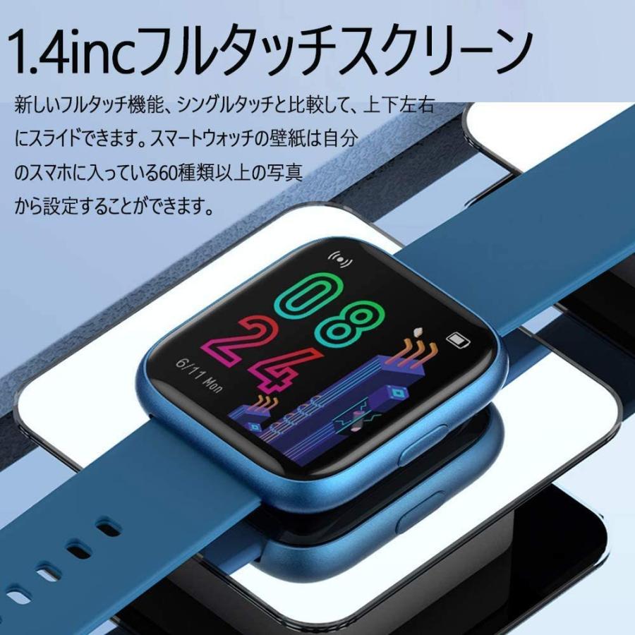 メーカー包装済 スマートウォッチ フルタッチスクリーン スマートブレスレット 歩数計 心拍数 電話着信通知 Ios Android対応 日本語対応 アプリ通知 音楽制 レットパル 通販 Yahoo ショッピング 楽天市場 Uitcs Acm Org
