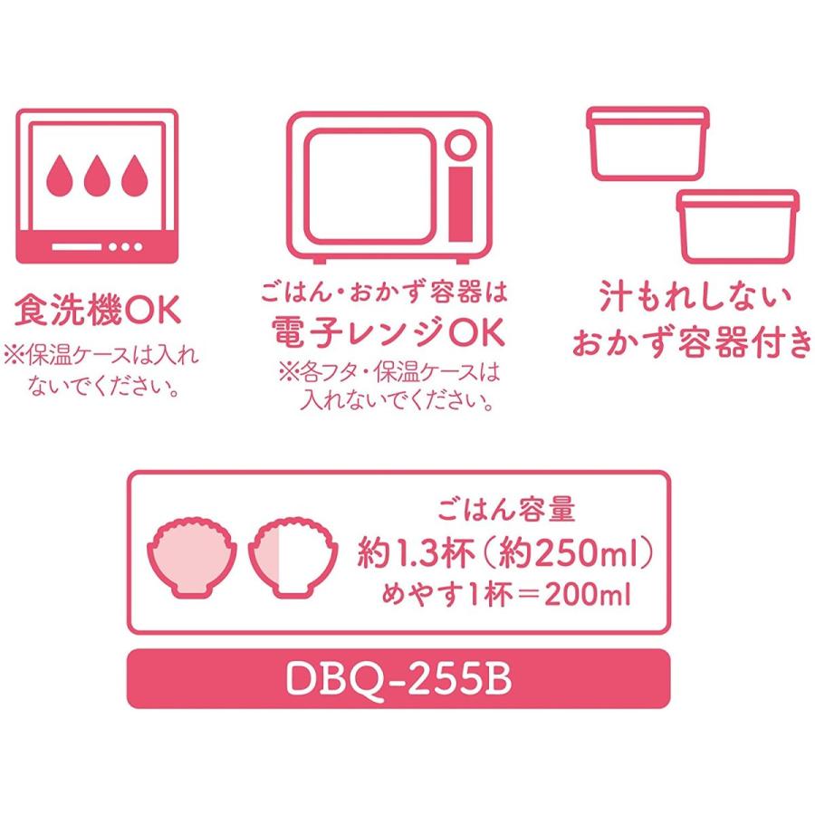 サーモス 保温弁当箱 約0.6合 ミッフィー ライトピンク DBQ-255B LP｜retpal｜07