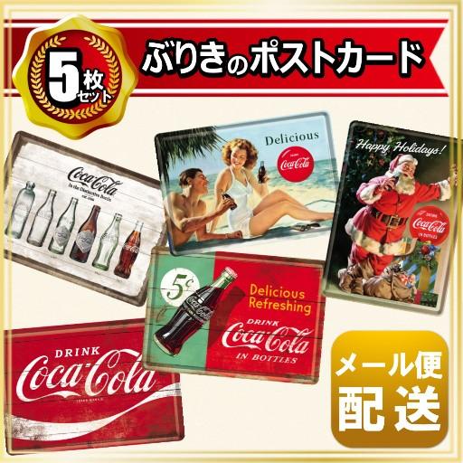 Coca Cola（コカコーラ） グッズ 雑貨 アメリカン ブリキ ポストカード