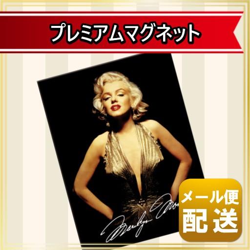 マリリンモンロー　マグネット マリリンモンロー グッズ マグネット 海外 お土産 モンロー 写真