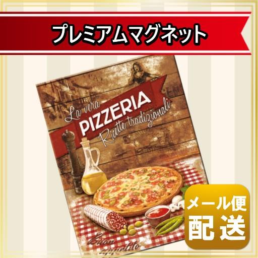イタリア 雑貨 レストラン マグネット 海外 お土産 ピザ アンティーク 142 レトロデザインギャラリー 通販 Yahoo ショッピング