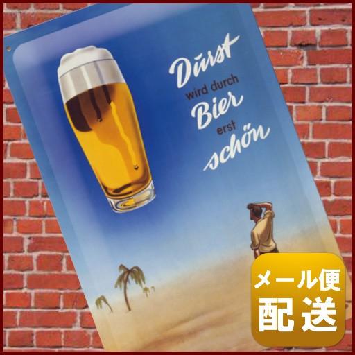 1周年記念イベントが 最旬ダウン ドイツ 雑貨 ブリキ 看板 ワールド ビール kirin-gumi.net kirin-gumi.net