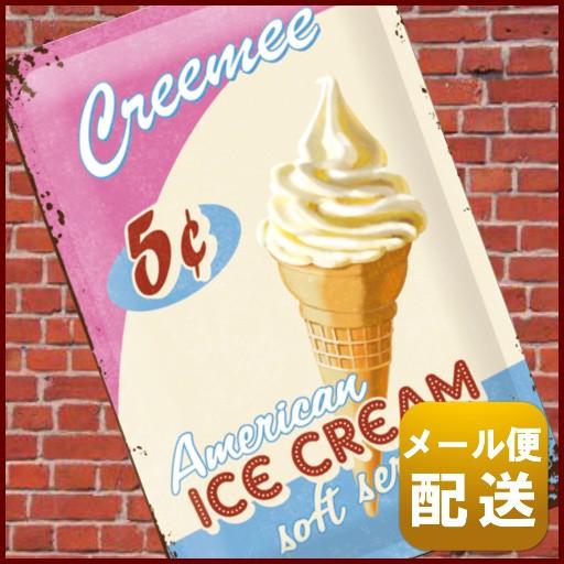 デザイン看板A4】アイスクリーム ピンク☆ポスター絵ソフトクリーム