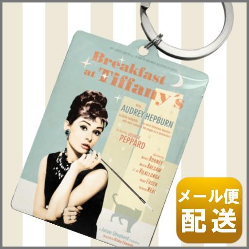 Audley（オードリー） ヘップバーン グッズ キーホルダー キーリング