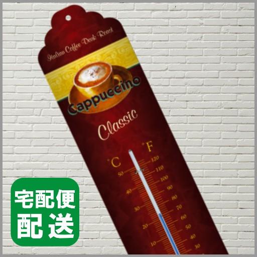 Coca-Cola レトロ温度計 -30°Cから50°C