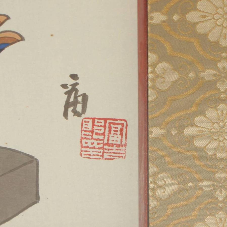 【ソノタ】　徳力冨吉郎『京都浄瑠寺 吉祥天尊像』人間国宝の希少木版画・絵画・骨董品 【中古】【正規品保証】103913 【鳥山】