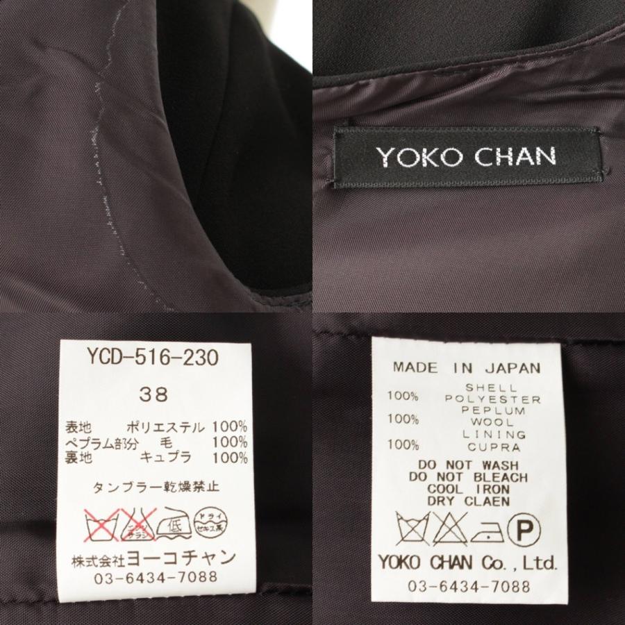 ヨーコチャン Yoko Chan ノースリーブ ワンピース Ycd 516 230 ブラック ピンク 38 中古 正規品保証 Www Retro Jp 通販 Yahoo ショッピング