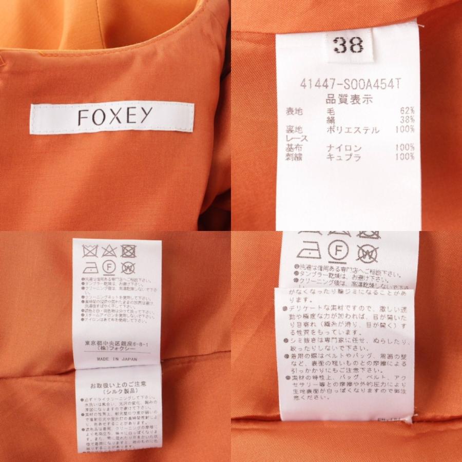 FOXEY 【フォクシー】Foxey 20SS Botanical ボタニカル ドレス 