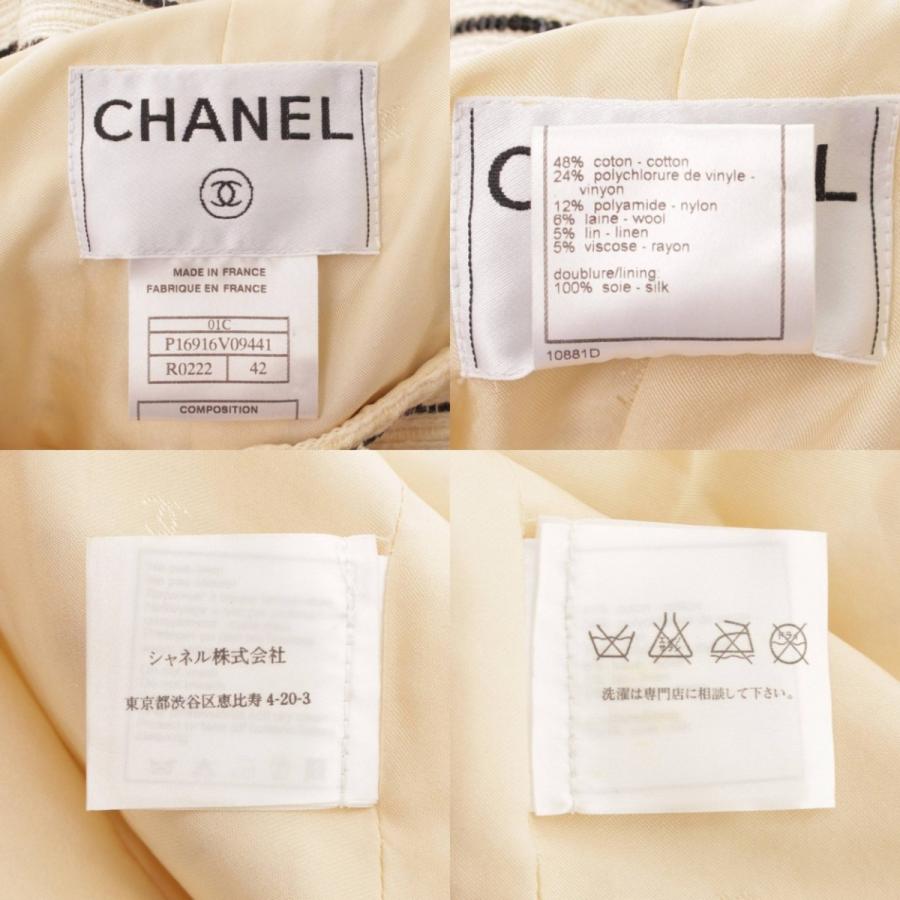 CHANEL 【シャネル】Chanel 01C スパンコール カメリア シェルボタン 